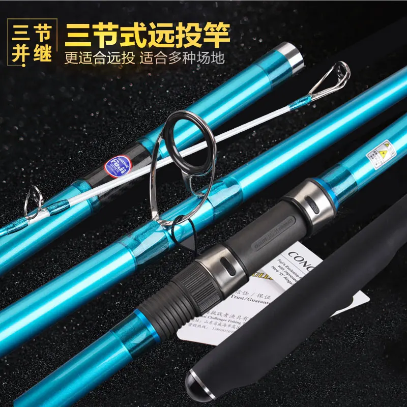 

lurekiller long cast Japanese surf fish rod surf fishing rod 3 section