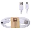 Universal Cheap Price Fast Charging Usb Cable High Quality Telephone Computer Micro Usb Data Cable For Samsung Android Phones