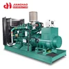 1500 kva generator 1200kw power generating set with Yuchai YC12VC2070-D31