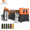 2016 new generation four cavities pet bottle blowing machine for 250ml water vertical injection molding machine