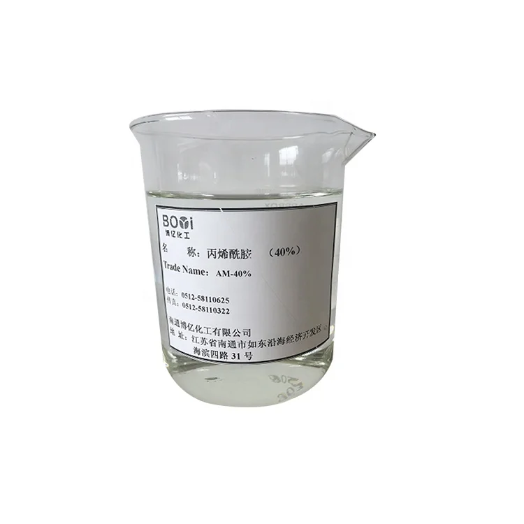 
AM Acrylamide CAS No. 79-06-1 