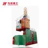 SS100/100 Construction lift (Beijing FTH) CE GOSTMaterial Hoist/Construction elevator/building elevator/material lifting machine
