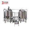 new inventions American 15bbl draft beer brewing system in china