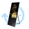 49 inch Portable Floor Standing Advertising Players Easy Move Media Player
