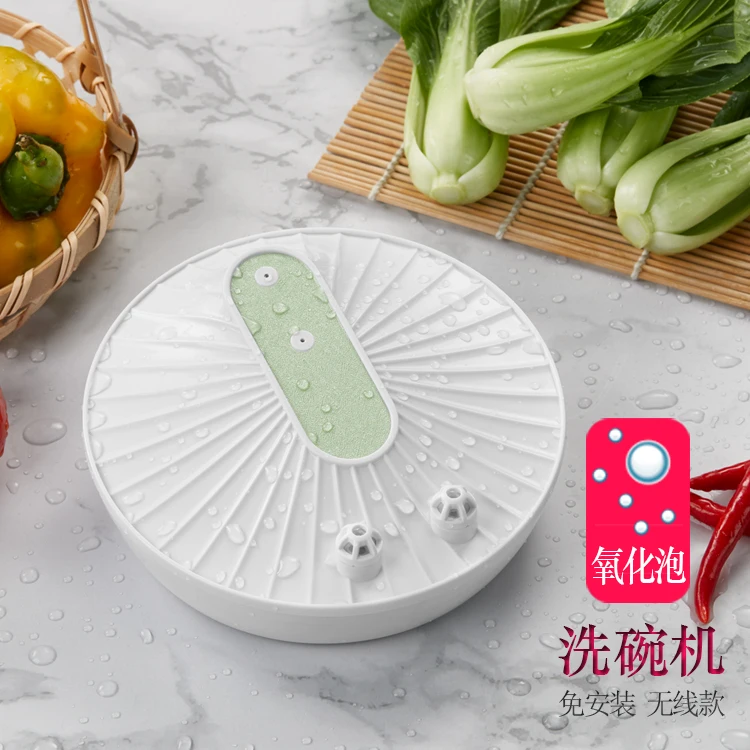 
USB rechargeable wireless mini portable ultrasonic dishwasher 