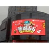 Levt p8 nationstar led outdoor rental display mobile truck video moving message manufactures