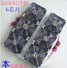 Full Set XD-2040 12V360W thermoelectric cooler module semiconductor cooler/Plane cooling plate chiller module