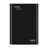 WEIRD 500GB 2.5 inch USB 3.0 High-speed Transmission Metal Shell Ultra-thin Light Solid State Mobile Hard Disk Drive