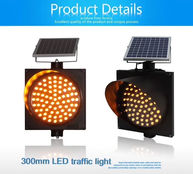 
10 Years Factory Manufacturer wholesale 300mm solar flashing warning light 