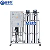 High Quality UV Lamp Sterilizer Reverse Osmosis System RO Water Filter Process