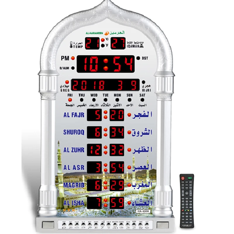 

islam azan alarm clock mosque prayer digital time clock big azan ramadan gifts