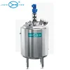 Factory supply mixing machine equipment high shear agitator mixing tank