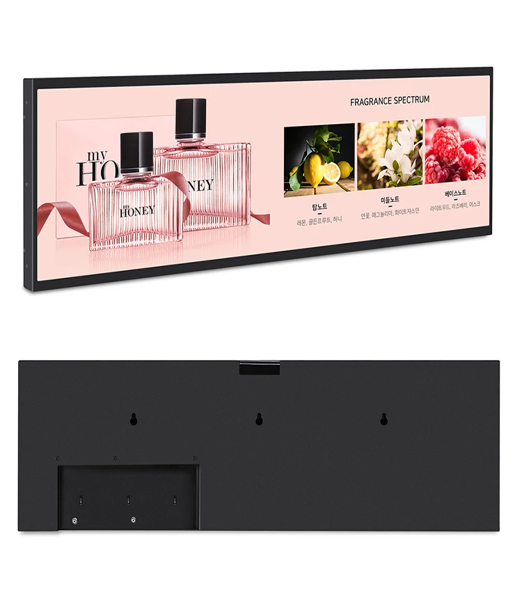 

Demo stretched bar type shelf edge LCD display for retail store 21 inch