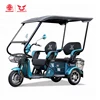 EEC L2e Approved Low Safety Speed Electric Urban Leisure Rickshaw for Two passenger