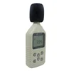 Digital Sound Level Meter Industrial Noise Tester GM1358 Sound Level Meter
