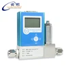 Shanghai CIXI Programmable Mass Flow Meter and Totalizer