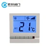 Sensor thermostat thermostatic mixing valve steam for sale