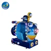 Skyfun earn money coin operated Kiddie Ride Sub Machine Arcade Game Machine