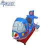 Funny Fair Kids ride on toys Blue Plane Kiddie Ride electric swing car for factory price