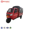 250Cc Engine With Reverse Small Cargo Trailer 3Wheel Electric Car, Moto Tricycle Taxi