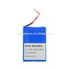 7.4V 7Ah li-polymer battery Rechargeable battery for RC drone
