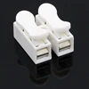 2PSpring Connector LED Strip Light Wire Connecting No Welding No Screws Quick Connector cable clamp Terminal Block 2 3 Way