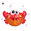 Electric Bubble Crab Machine With Music Baby Bath Bubble Toy Bubble Blower