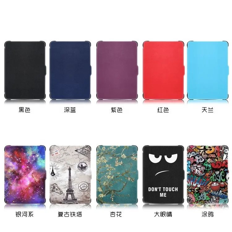 
Auto wake up pattern pu leather protect cover with shockproof tpu for Kobo Clara 