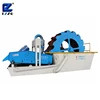 Widely used LZZG supplier silica sand washing unit