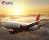 shipping agent air freight China to La Aurora Airport shipping agent air freight