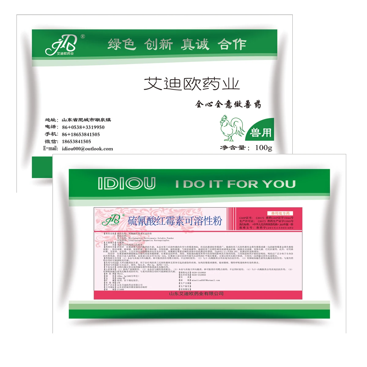 Price of erythromycin thiocyanate