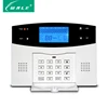 Smart professional home alarm system GSM PSTN support Android/IOS App home alarm with classic design