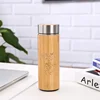 Custom laser-cut logo 360ml FDA approval stainless steel 304 vacuum insulated bottle with bamboo shell