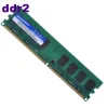240pin 2gb 667mhz pc5300 ddr2 memory pc2 definition or pc6400 800mhz