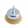 Easy handle Steel Wire Cup Brush For Drills Brass Coated Rust Paint Removal