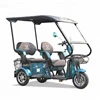 EEC Certification Leisure Adult Three Wheel Electric Scooter Tricycle