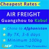 Cheap Air Freight Shipping Rates China to Kabul Afghanistan / Logistics Forwarder From Guangzhou TK Cargo Services KBL