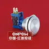 ONPOW 30mm,GQ30-LC-11,Push Button Start Large Current Indicator Switch Motorcycle Switch,IP65