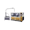 Automatic High Speed Paper Cup Forming Machine for Making Paper cup