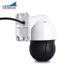 Shenzhen Vanhua Technologies Co., Ltd. IP66 5MP 36X zoom 150 meter night vision waterproof PTZ dome camera