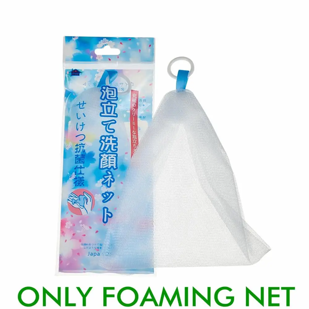 
foam net facial cleanser PE net for facial cleansing A03 
