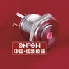 ONPOW 16mm high flat head Dot illuminated Stainless steel Push Button Switch with long pins (GQ16PH-10D/JL/R/1.8V/S) CE, RoHS