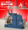 merrow epaulettes sewing machine