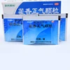 Huo xiang zheng qi granules to prevent vomiting and diarrhea and cold and cough for herbal supplement medicine