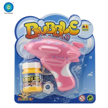 bubble water gun