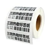 JETLAND Small core Portable thermal label for Bluetooth mobile Thermal label marker
