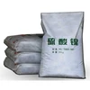 /product-detail/24-min-nickel-sulphate-factory-nickelous-sulfate-878086120.html