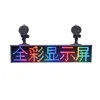 Car Window Digital Advertising Led Display Board Wifi Taxi Led Message Sign