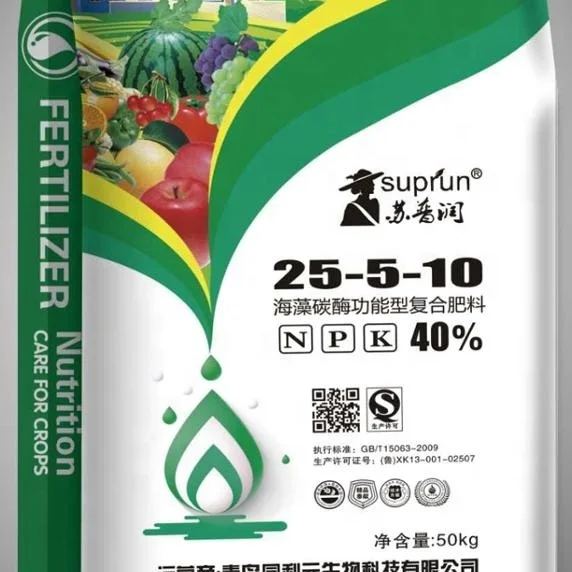 
The price is low NPK 15-15-15 fertilizer manufacture 