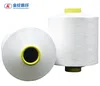 Polyester Filament Yarn DTY SD RW 75D/36F NIM for knitting/weaving